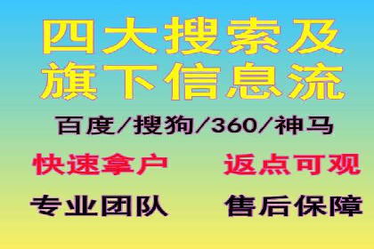 如何在信息流平台上成功开户？——案例教学